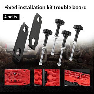 越野车平台防沙板支架行李架固定螺栓脱困板车顶支架长螺丝锚点