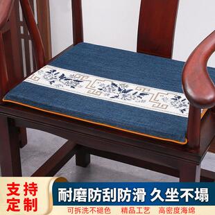 餐椅实木家具圈椅太师椅官帽椅子垫茶椅垫子 红木沙发坐垫椅垫中式