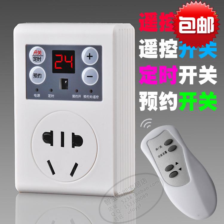 包邮艾普瑞PT24遥控定时插座预约定时器 开关电子电源定时器提醒