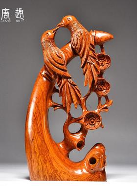 花梨木雕喜上眉梢摆件实木根雕动物花鸟喜鹊家居客厅办公室工艺品