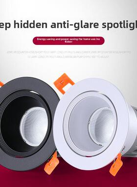 汉威Cob防眩Led射灯天花射灯筒灯背景墙5W7W10W12W商场嵌入式