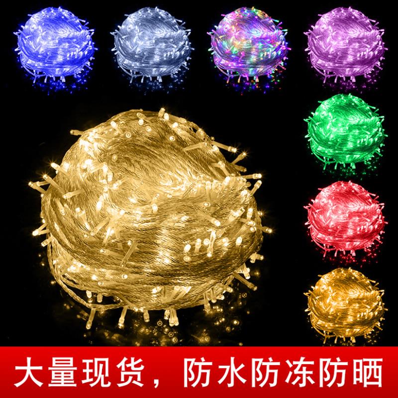 彩灯闪灯串灯满天星户外圣诞节日新年春节装饰灯室外霓虹缠树灯串