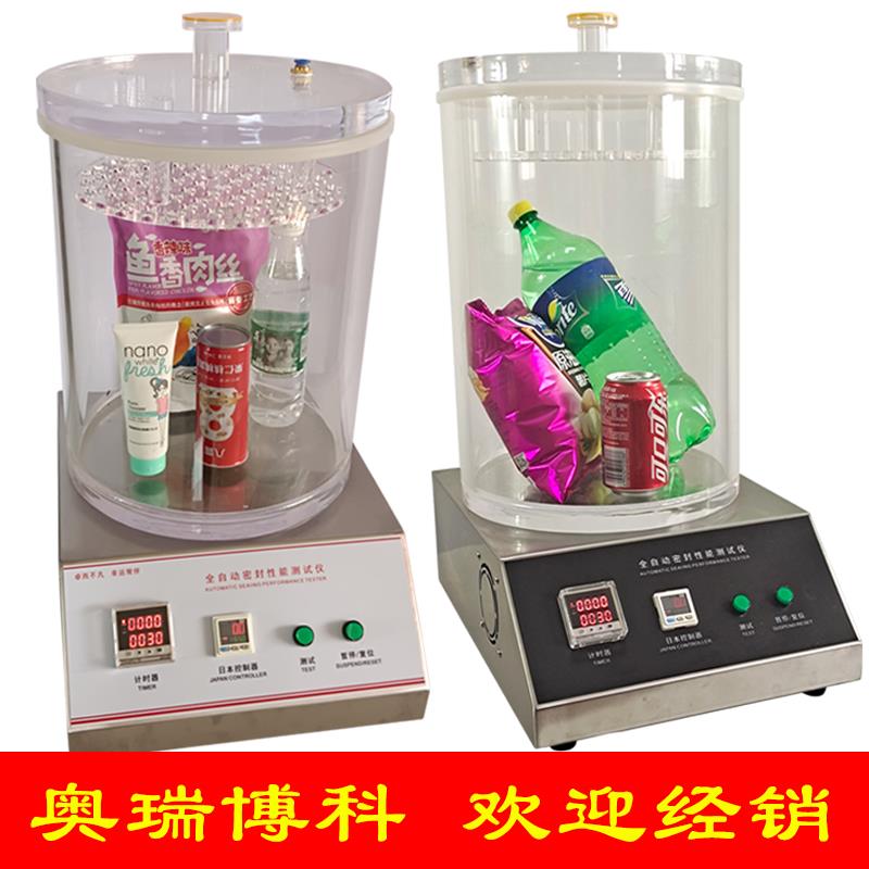 全自动密封测试仪PTI包装密封性检测仪真空泡罩密封测试仪