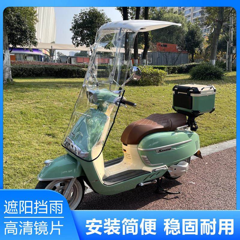 新款加厚7字电动车雨棚机车电动自行车挡风罩遮雨蓬遮阳雨伞防晒,电动车/配件/交通工具,电动车遮阳/遮雨伞,淘宝优惠券,粉丝福利购,淘宝优惠卷