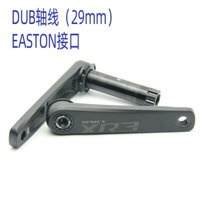 全新公路车 瓜车xr3曲柄dub轴心EASTON牙盘接口 senicx中空曲柄