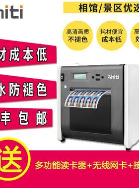 呈妍P525L 照片打印机影楼快照商用照片打印机专业热升华照相馆证