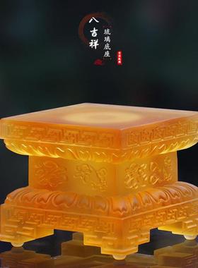 琉璃正方形八吉祥发光莲花台底座家用地藏观音财神佛像加高供奉台