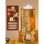 泡酒玻璃瓶家用高档药酒罐加厚酒缸10斤20酒坛酒罐带龙头专用酒瓶