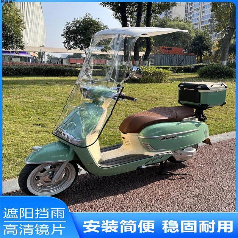 挡风雨棚电动车特长加厚七字双人电动车电动自行车遮雨蓬遮阳雨伞,电动车/配件/交通工具,电动车遮阳/遮雨伞,淘宝优惠券,粉丝福利购,淘宝优惠卷