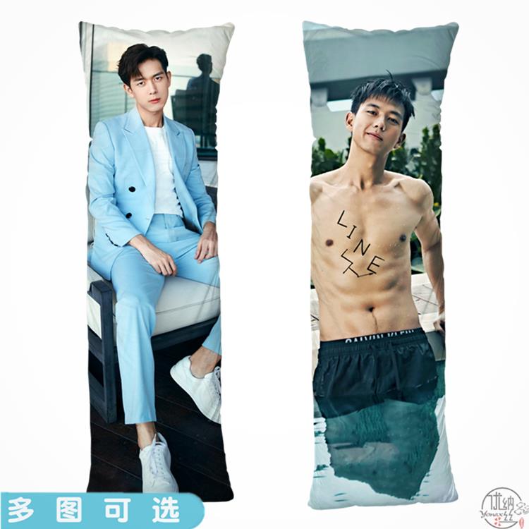 李现ing等身抱枕照片定制/男友睡觉人形玩偶亲爱的热爱的礼物周边