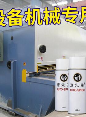 劳尔ral7012玄武岩灰RAL7011铁灰色文件柜机电箱建筑工业自动喷漆