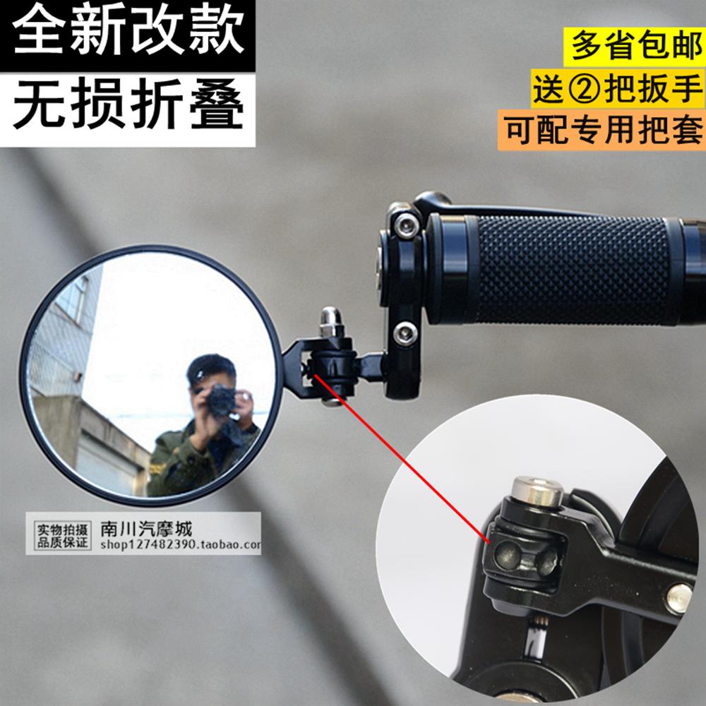 摩托车后视镜自行车电动车铝合金复古折叠凸面通用改装手把反光镜