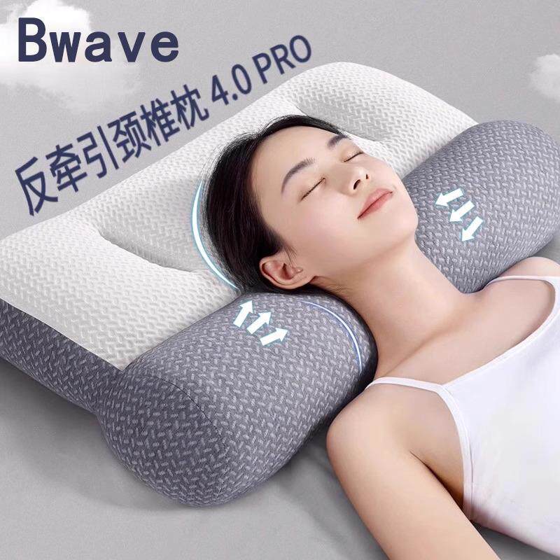德国颈椎专用枕头护颈椎助睡眠牵引托 托颈睡觉专用修覆劲椎枕热