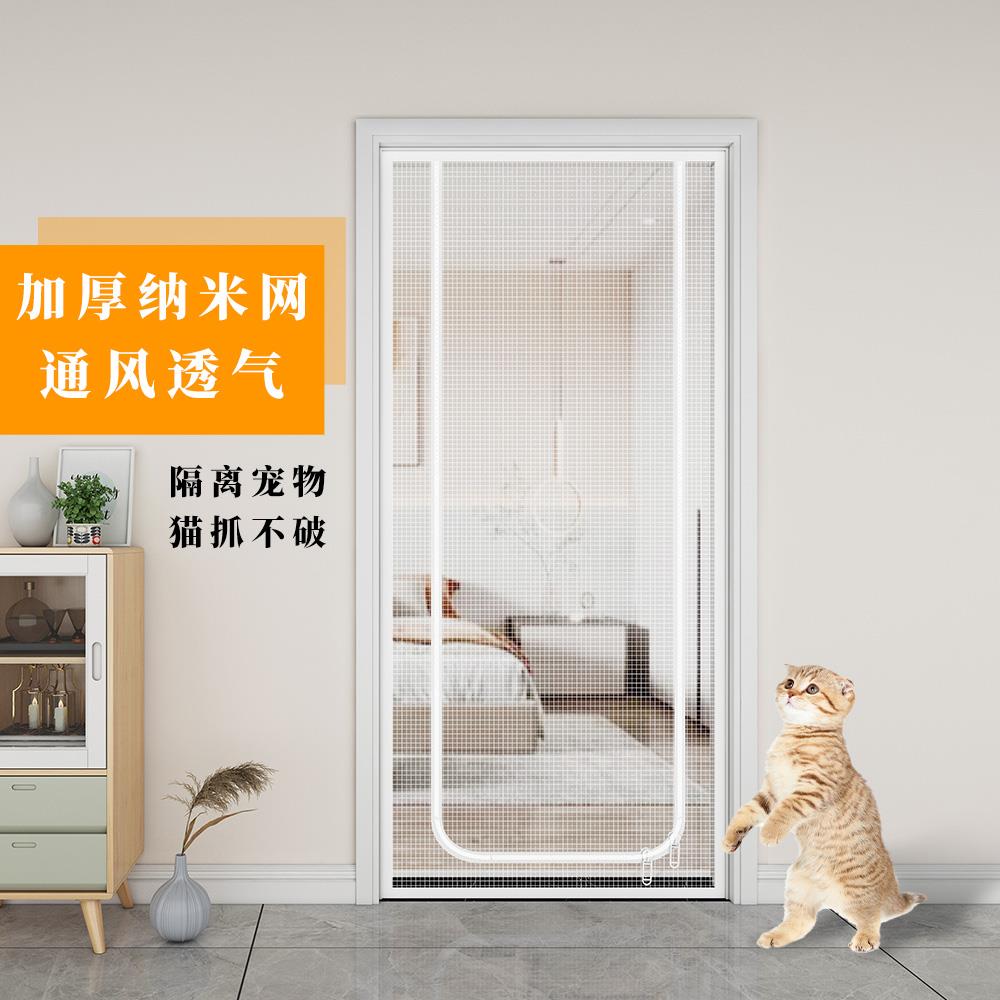 拉链防猫门帘隔断帘挡宠物外出纱窗门网阳台防蚊拦猫小狗逃跑纱门