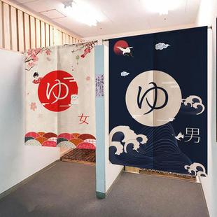 男汤女汤门帘 日式 公共浴室用布艺帘子挂帘隔断帘遮挡帘免打孔
