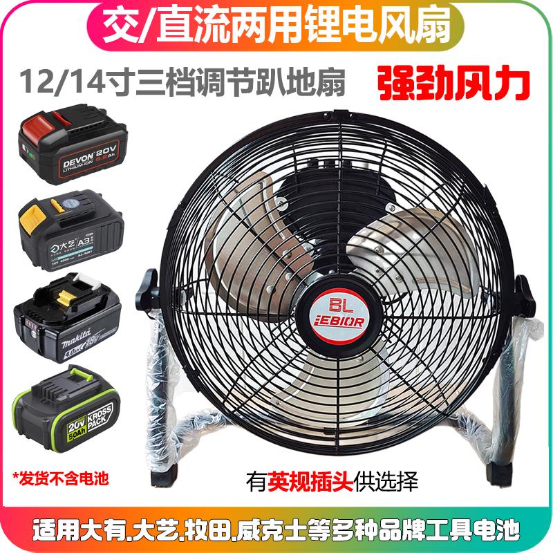 适用于 于大有锂电池户外露营钓鱼施工大功率可携式交直流两用无