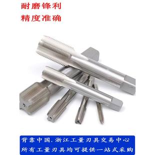 机丝锥M42M45M48M50M52M56*1*1.5*2*3*4*5*5.5手丝锥4341