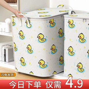 衣服被子搬家储物筐箱子神器收纳箱家用超大容量衣柜装衣物整理盒