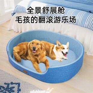 狗窝夏日凉席狗床降温狗垫子垫子通用可拆洗宠物睡觉用猫四季