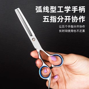 理发剪刀专用家用剪头发牙剪自己刘海美发碎发剪发型师打薄剪工具