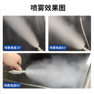 不锈钢超声波二流体空气雾化喷头煤矿山干雾除尘抑尘车间加湿喷嘴