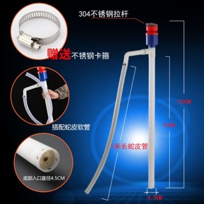 加油管抽油器神器家用柴油桶油泵大油抽子大油桶手動(dòng)手拉帶軟管
