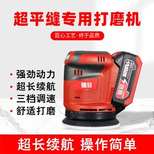 猎冠聚脲平缝擦洗环氧彩砂电动擦洗机瓷砖地砖美缝工具