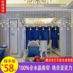饰客厅卫生间大门卧室半截挂帘子免打孔短门帘隔断帘 水晶珠帘装