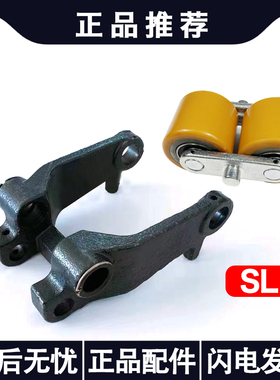 加力HELI电动叉车轮架SL15L3承载轮80X60力臂块小轮支架轮轴配件