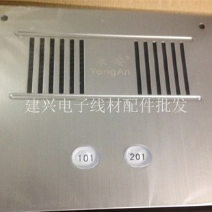 永安非可视楼宇对讲门铃 不锈钢面板 直按式2户主机YA-9803II