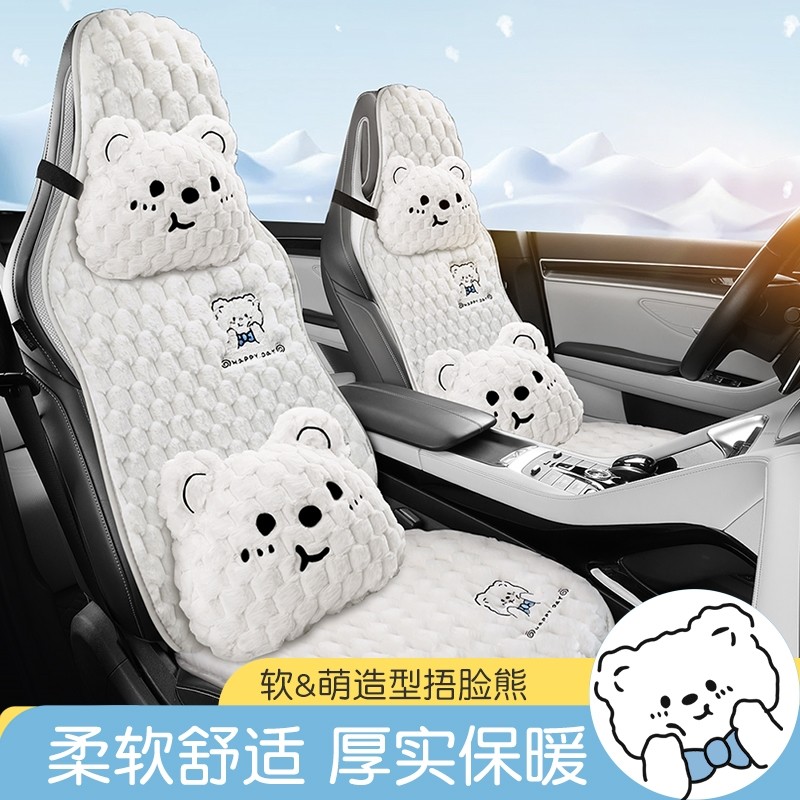 汽车坐垫冬季毛绒座椅羊毛女士车内保暖车垫半包座套后排通风座垫