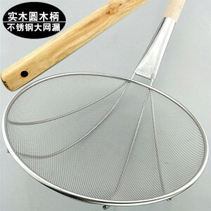 旺利来不锈钢网漏大漏勺加长圆木柄捞勺细网笊篱捞篱粉筛酒店用品