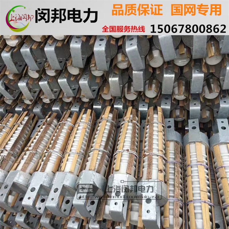 S-280 35KV 高压线路陶瓷横担绝缘子SC-280