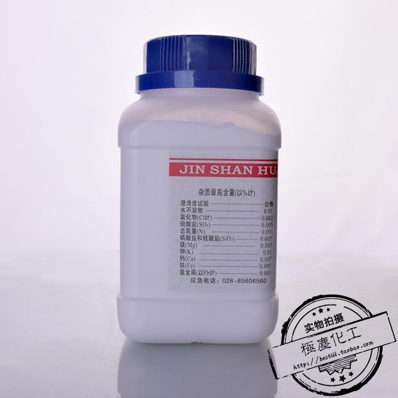 成都金山 碳酸氢钠AR分析纯500g小苏打 重碳酸钠 酸式碳酸钠 重曹