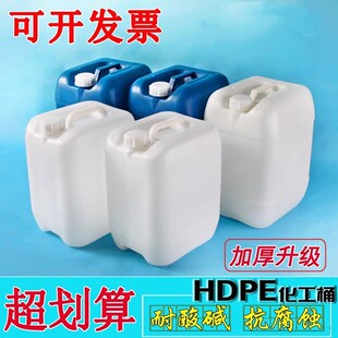 菜油桶50斤40斤可装 热水存水桶柴油桶大豆油壶方形10升20l