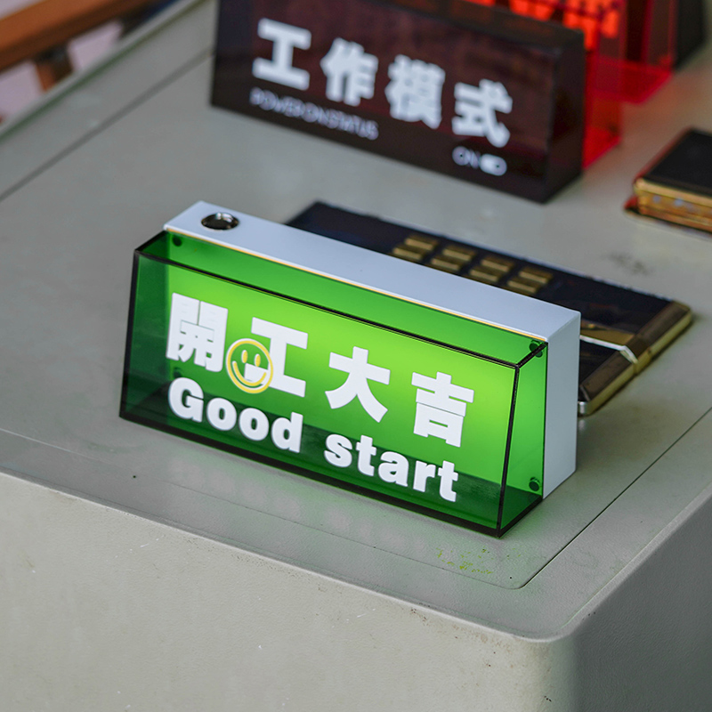 氛围灯工业风发光灯牌定制亚克力EXIT充电桌面装饰LED节能台灯