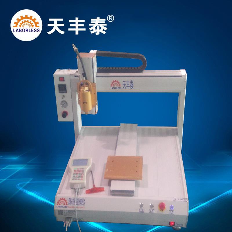 TFT-3A331全自动热熔胶机点胶机加热装置加热平台热熔胶阀点胶