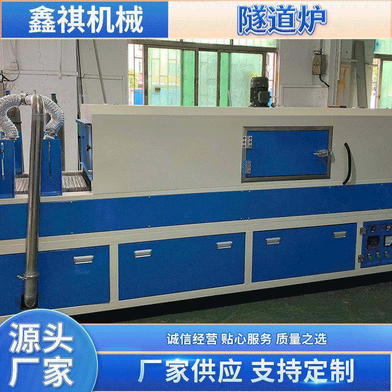 IR加热隧道炉中波红外线隧道炉PLC控制隧道炉智能温度控制隧道炉,工业油品/胶粘/化学/实验室用品,其他实验室设备,淘宝优惠券,粉丝福利购,淘宝优惠卷