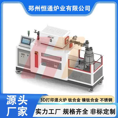 3D打印材料热处理电炉玻铜真空退火炉温场受热均匀