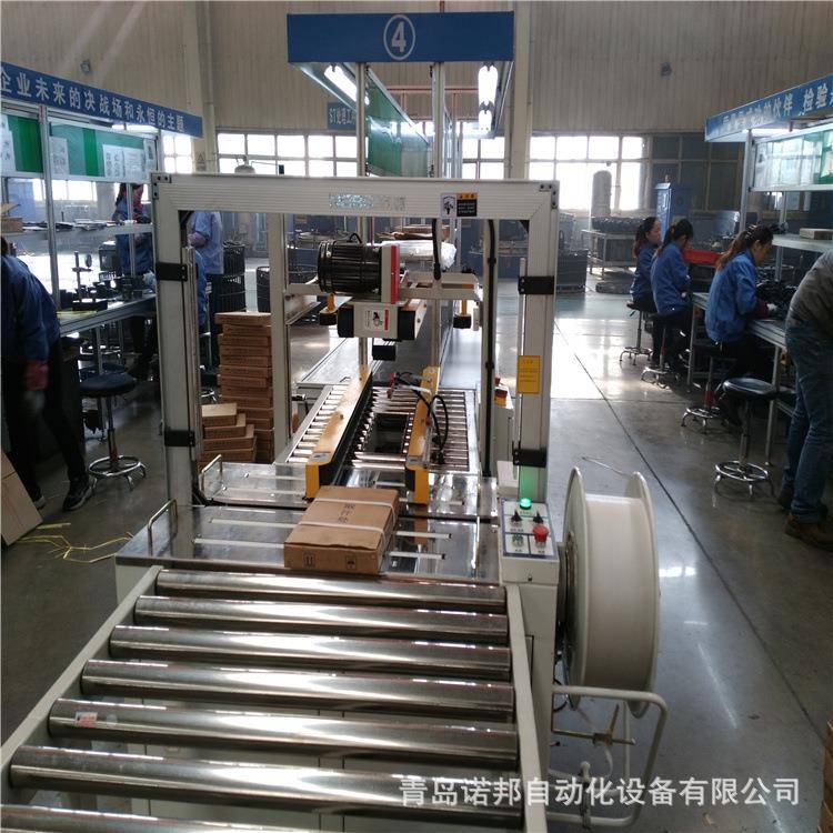 打包机自动折盖封箱打包机打钉胶带封箱企业工厂包装线