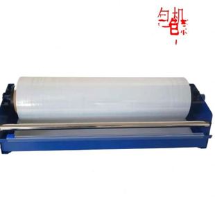 拉膜器小型平台缠绕膜支架包膜机广告字牌打包机 手动台式