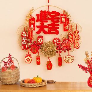 饰布置用品 龙年春节新年装 饰福字门口挂件花环挂饰过年入门装