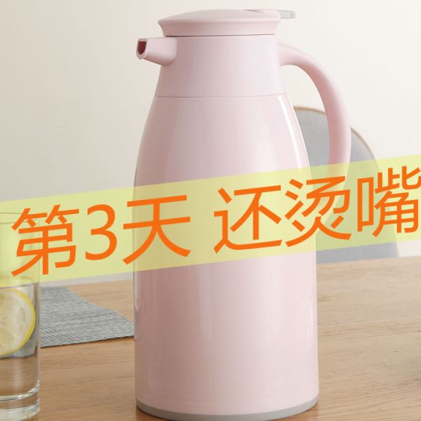 NN0I保温壶家用便携暖水热水学生宿舍大容量茶1.6L玻璃