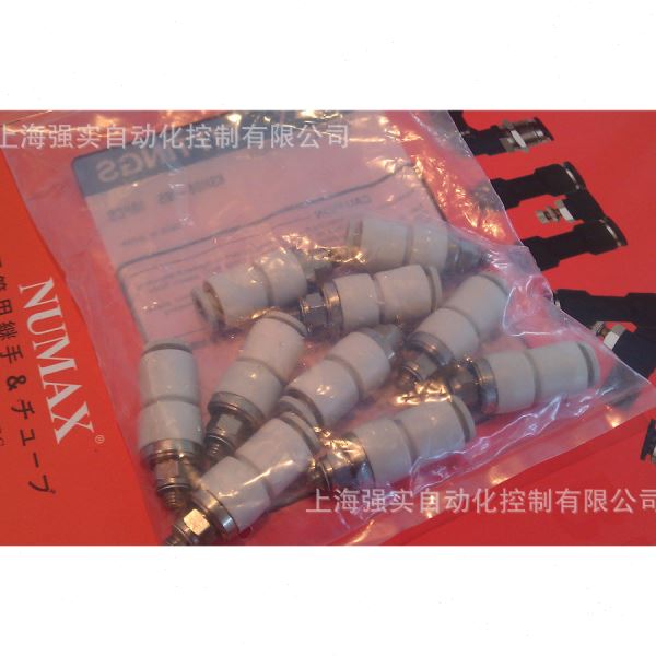 上海强实  进口NUMAX气动KSH管接头 快速旋转接头 直通带轴承接头