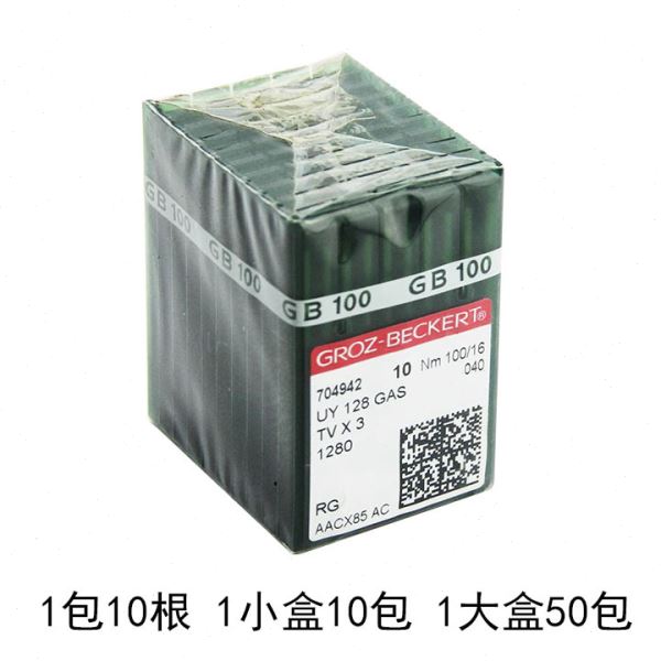 进口格罗茨机针UY128GAS砍车绷缝机冚车机针镀钛金针三针五线TVx3