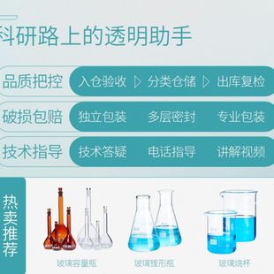 1000mL毫升 湘玻玻璃量筒实验室精度量出式 量筒量杯100 250 500