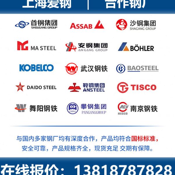 热轧板 热卷 热轧卷 Q235B卷 钢热轧卷QSTE460TM 30CrMo