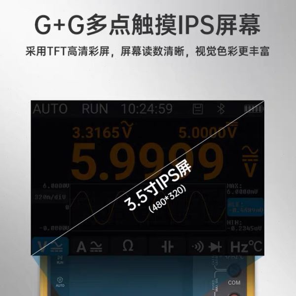 j8数字万用表DM正点原子示波器40信号发生器三合一表便携4g3