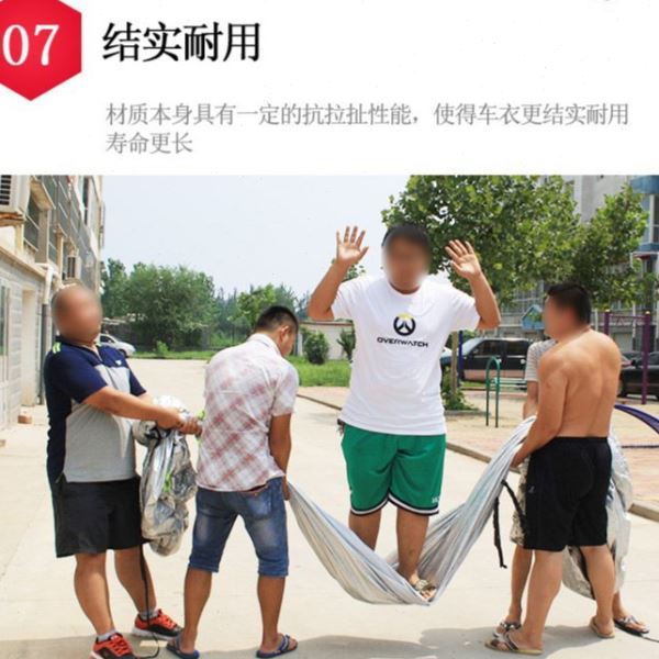 大众探岳XSUV专用车衣车罩全罩防雨防晒隔热通用汽车遮阳车套外罩