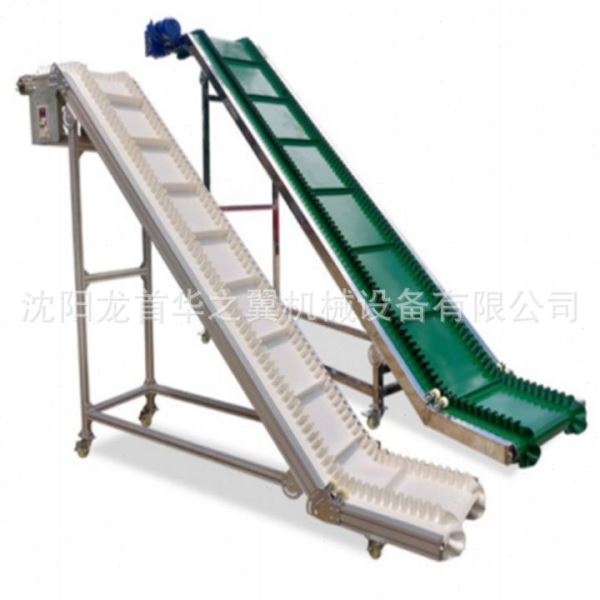 化工片材平行防滑带式给料机 不锈钢链板传送带 流水线皮带输送机
